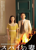 浸入《风凌天下》的武侠江湖世界